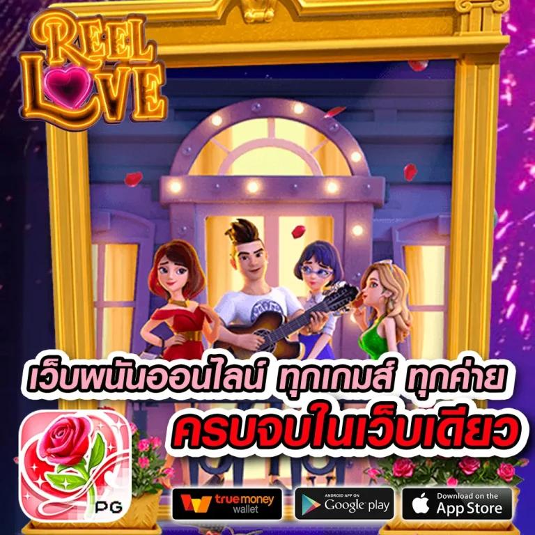 bestslot789 คาสิโนออนไลน์อันดับหนึ่ง รวมเกมสล็อตใหม่ล่าสุด 2024