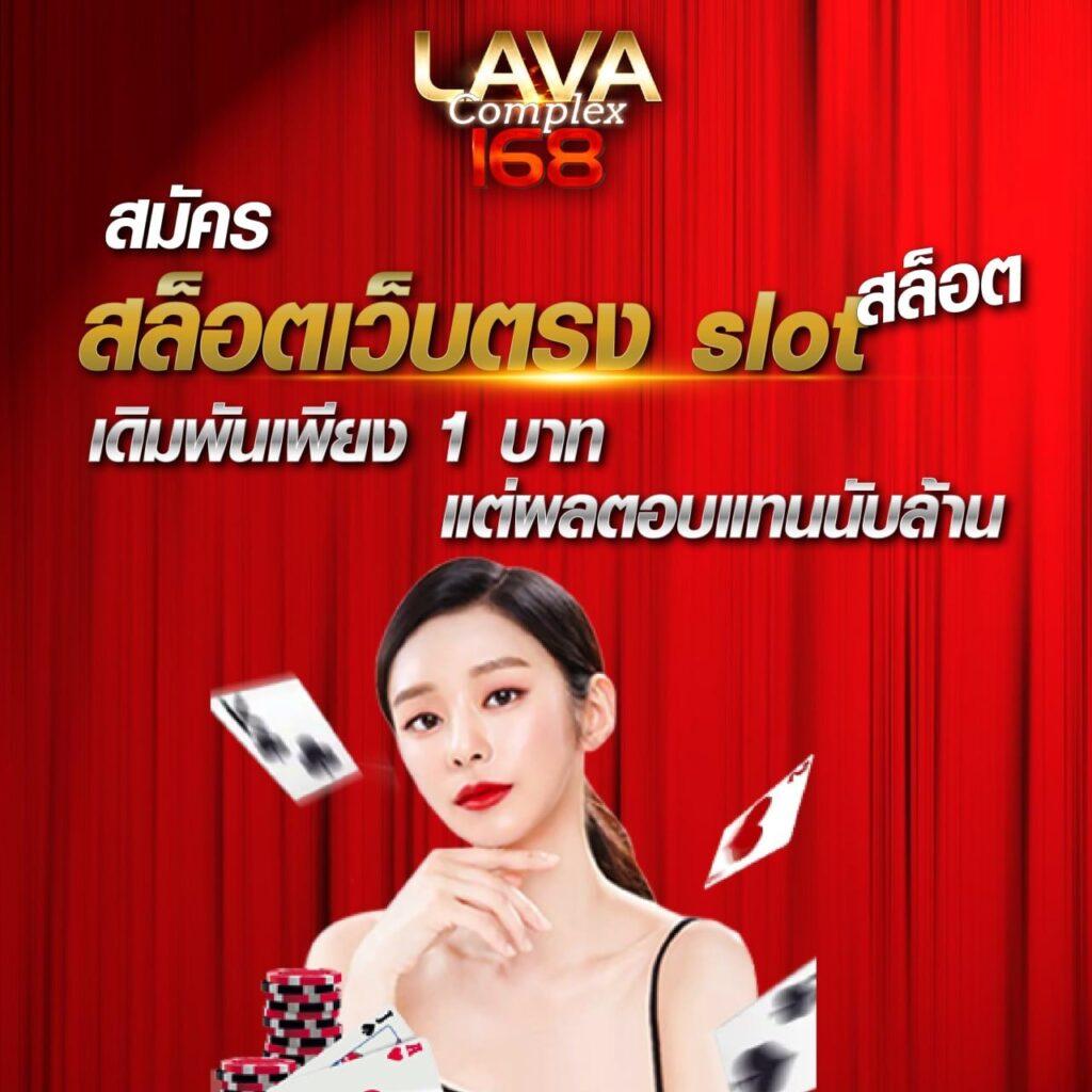 betfilx คาสิโนออนไลน์อันดับหนึ่ง รวมเกมฮิตยอดนิยมแห่งปี