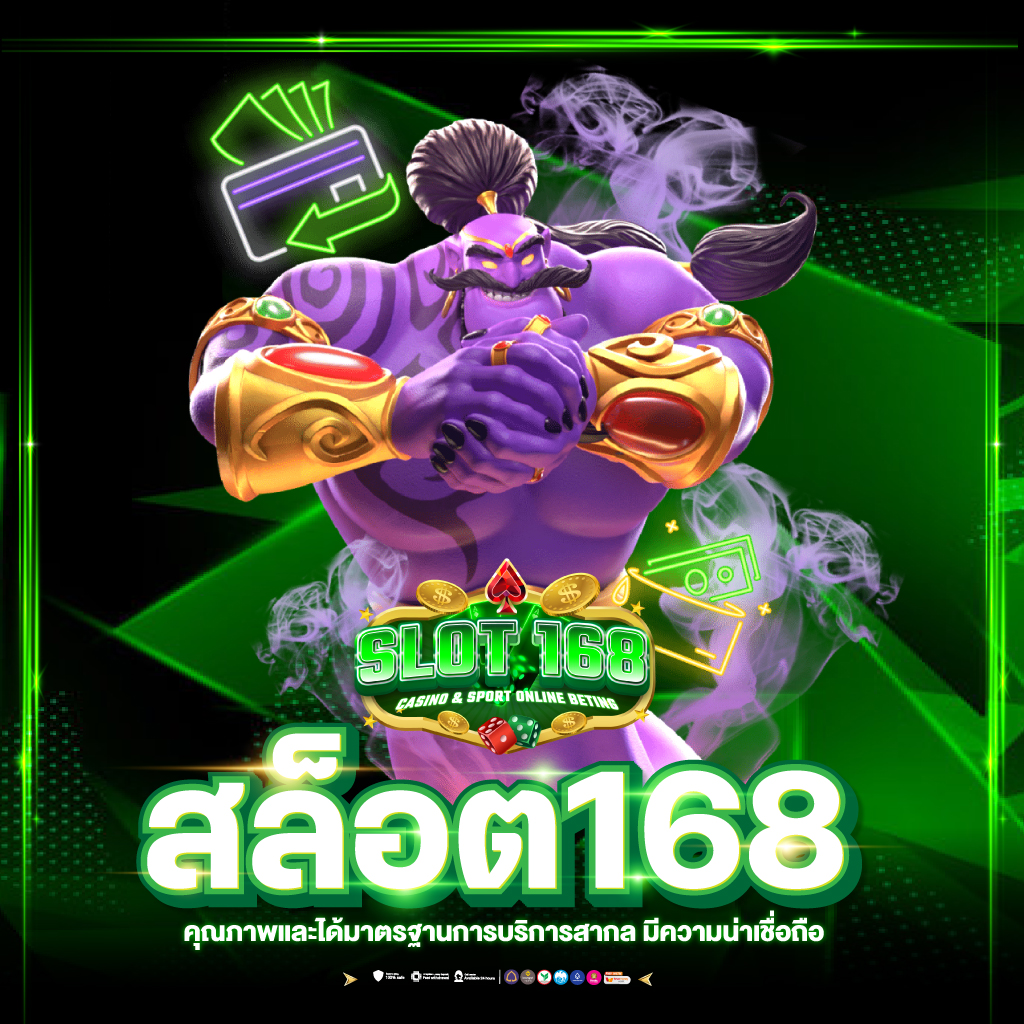 betflik28 คาสิโนยอดนิยม รวมเกมสล็อตและเกมคาสิโนสดอีกมากมาย