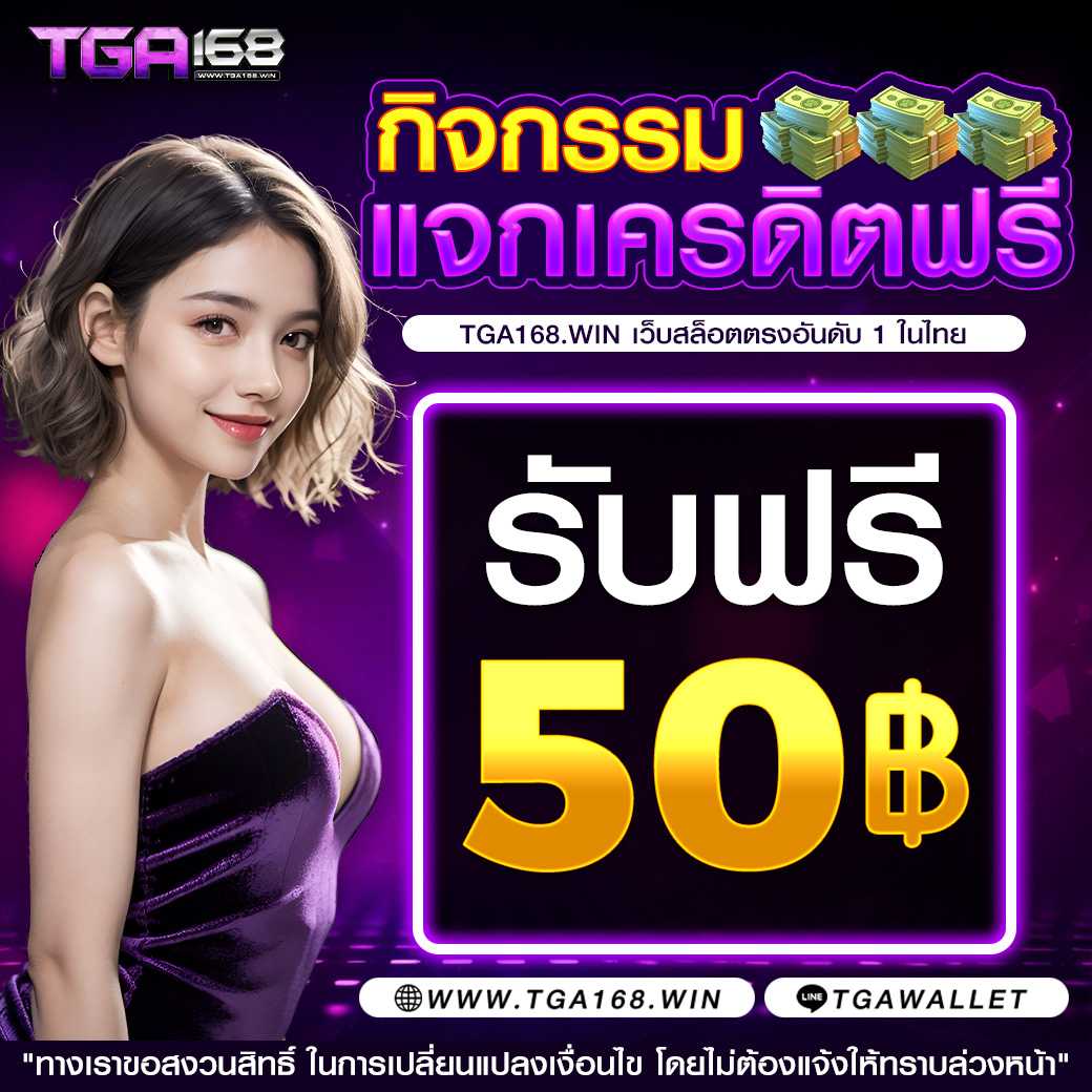 betflik567 แพลตฟอร์มคาสิโนออนไลน์ มาตรฐานระดับแนวหน้าในไทย