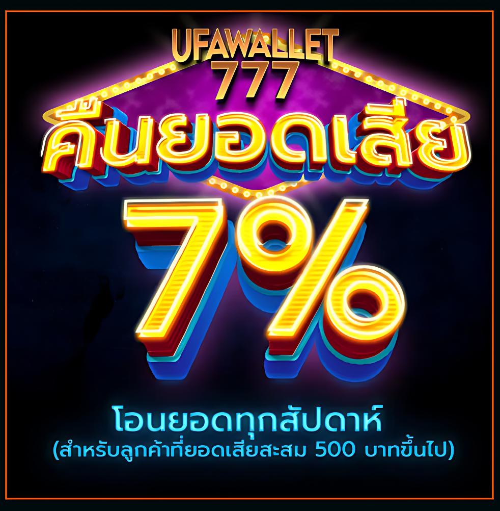 betflik666 เว็บเกมเดิมพันอันดับหนึ่ง รวมเกมสล็อตยอดนิยมปี 2024
