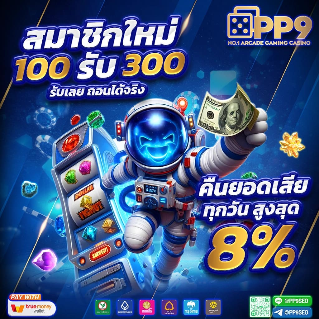 betflik789 เข้าสู่ระบบ ฝาก-ถอน ง่าย จบในเดียว ล่าสุดในไทย