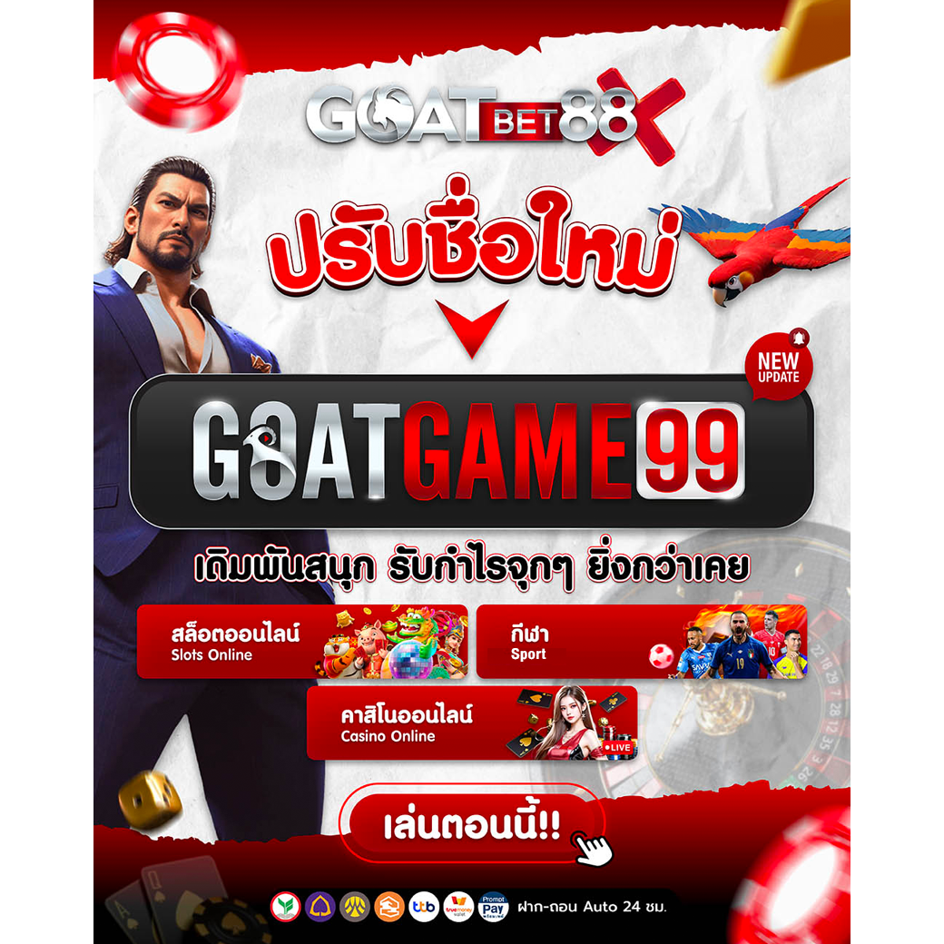 betflik7 คาสิโนออนไลน์ยอดนิยม รวมเกมสล็อตสุดฮิตและโบนัสแตกง่าย