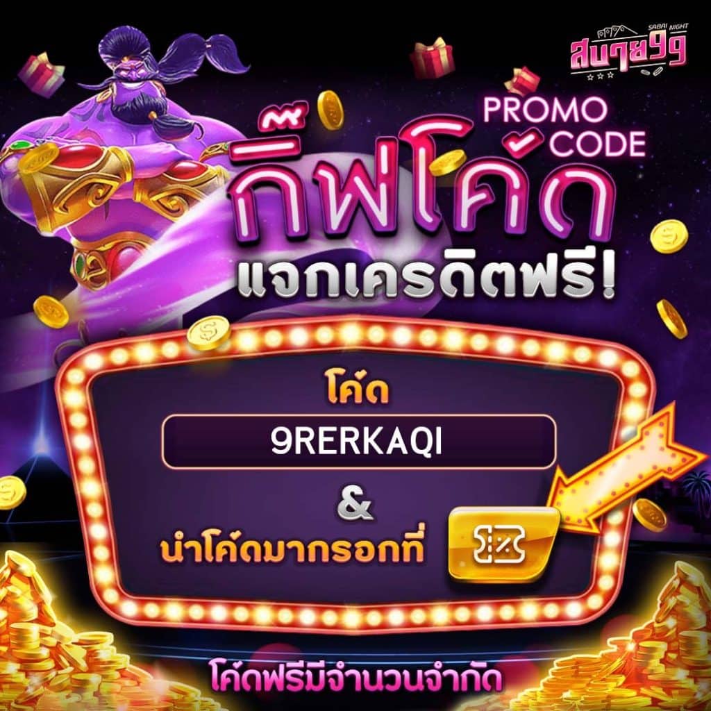 betflik86 เว็บเดิมพันอันดับหนึ่ง ทันสมัย ครบเครื่องในไทย