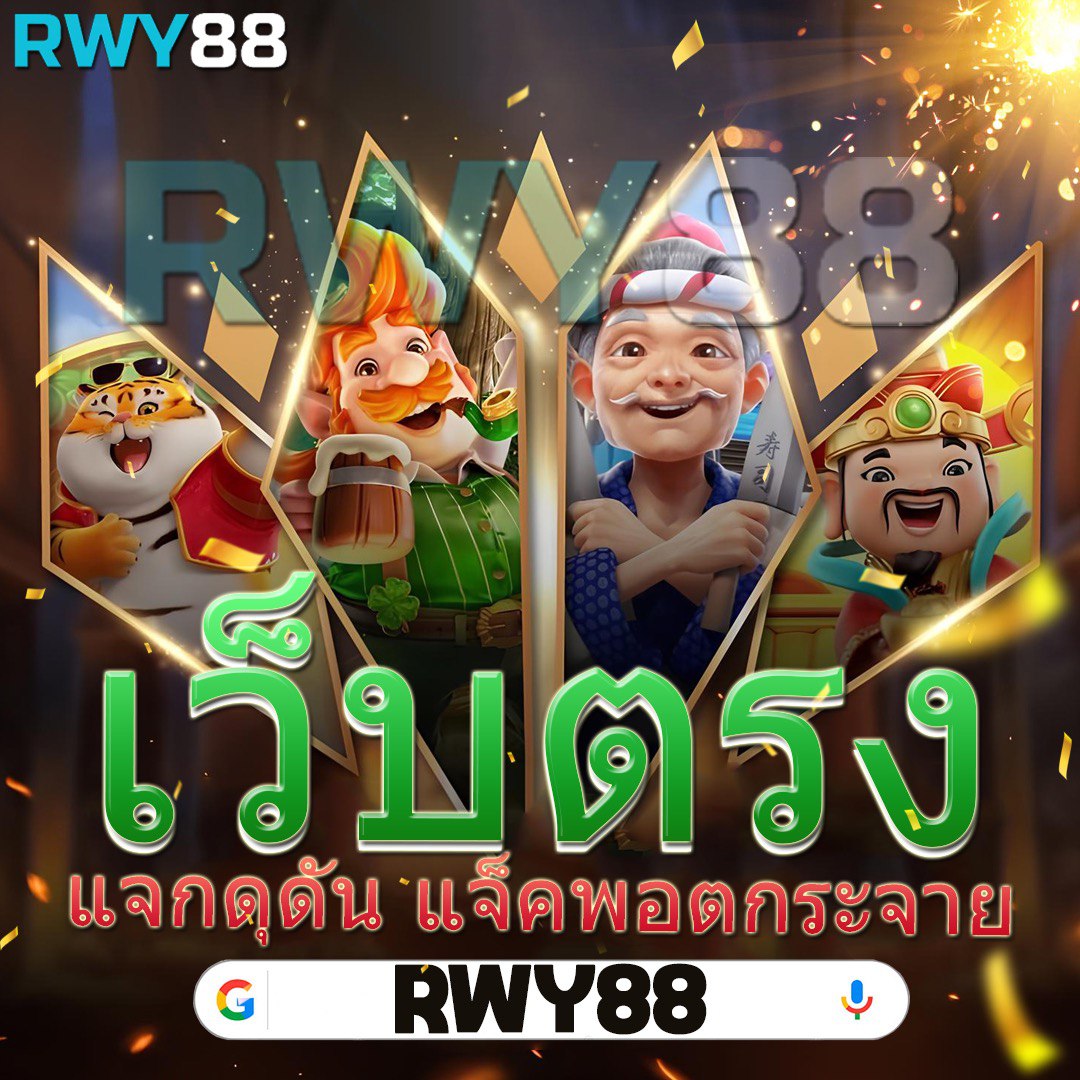 betflik999 แหล่งรวมเกมสล็อตออนไลน์อันดับ 1 โอกาสชนะง่าย   