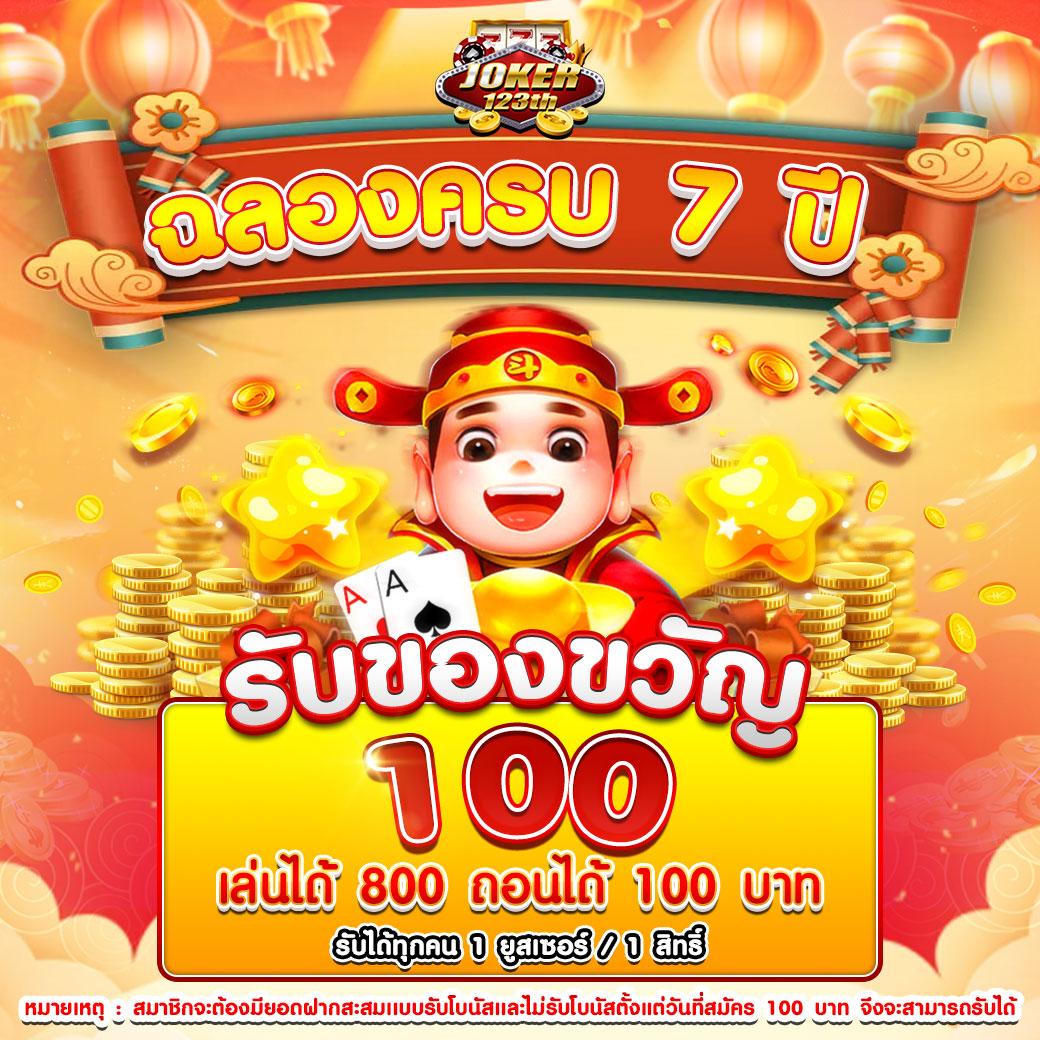 betflik 19 เว็บตรง คาสิโนสด ระบบปลอดภัย สมัครง่าย รับโบนัสทันที