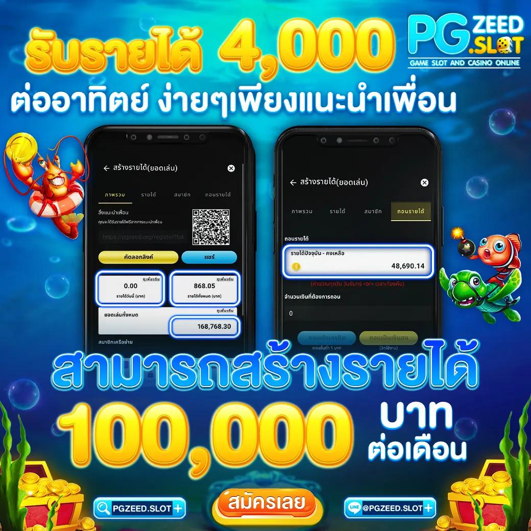 betflik 424 คาสิโนออนไลน์เว็บตรง ฟรีเครดิตครบทุกเกมเล่นง่ายจ่ายจริง