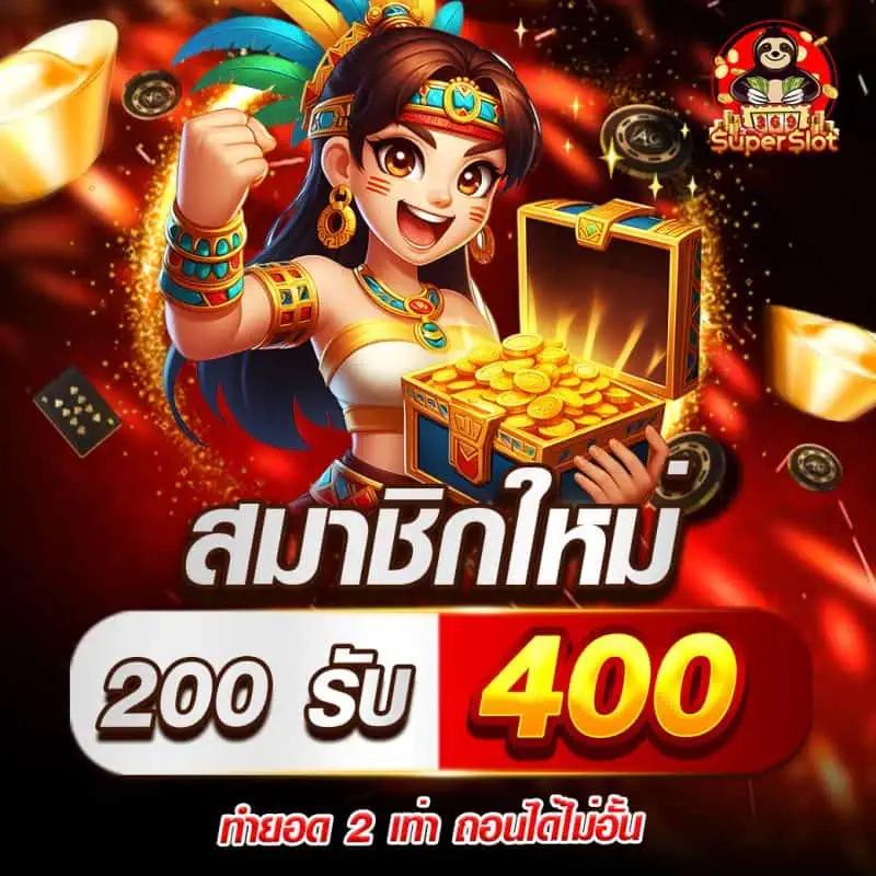betflik 888 เว็บเกมพนันออนไลน์อันดับหนึ่งของประเทศไทย 2024