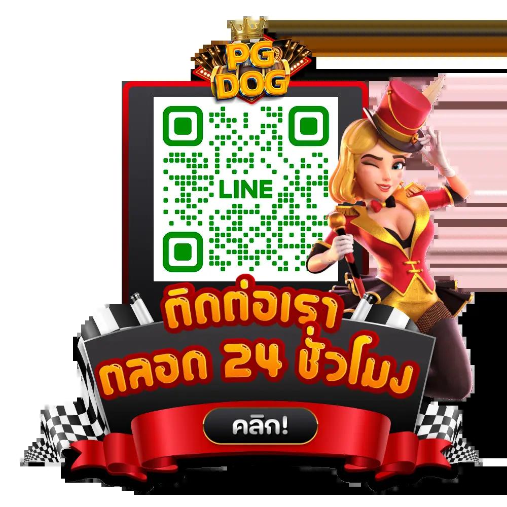 betflik pg แหล่งรวมเกมสล็อตออนไลน์อันดับหนึ่งในประเทศไทย