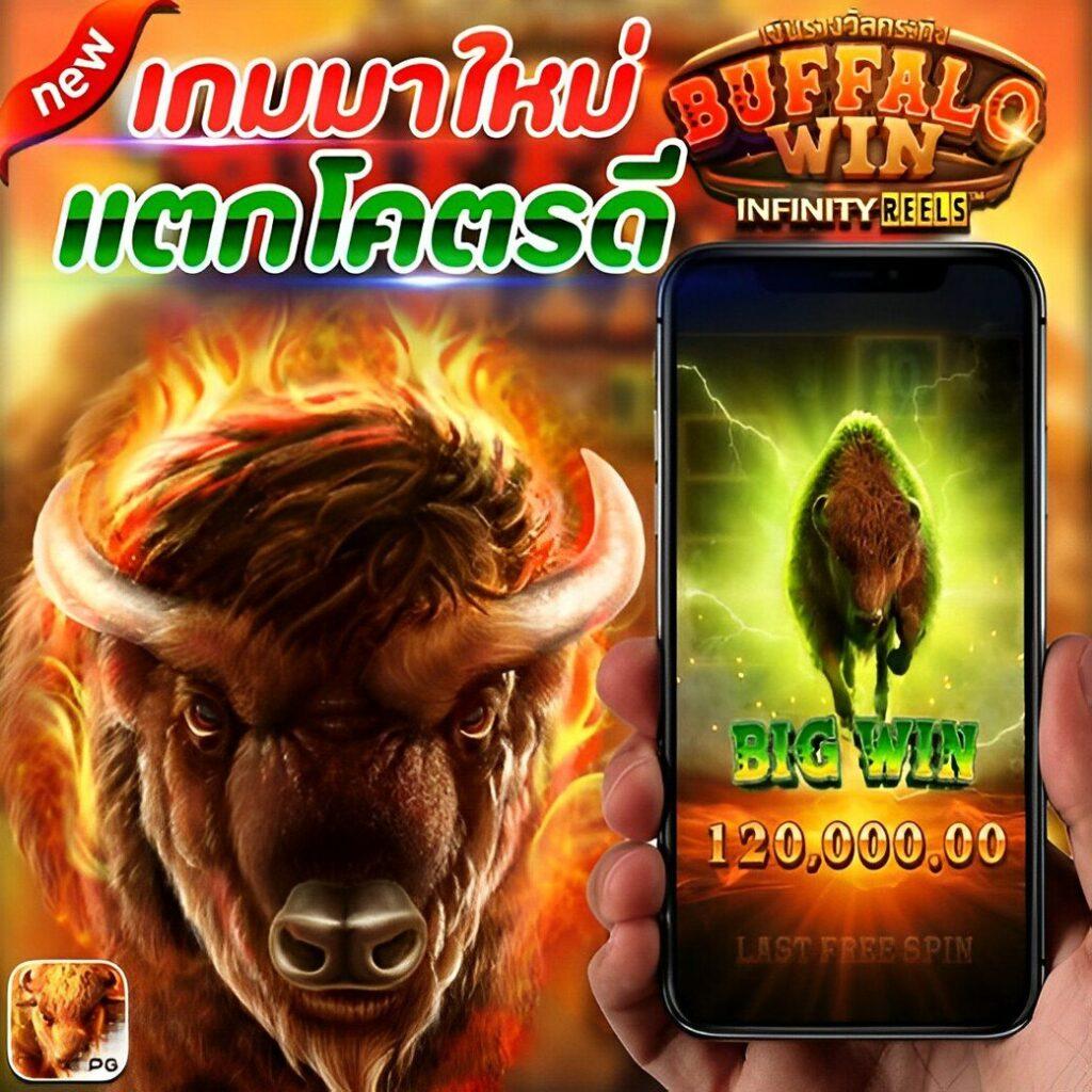 betflik slot เว็บเดิมพันยอดนิยม ระบบทันสมัย ครบทุกเกมแน่นอน