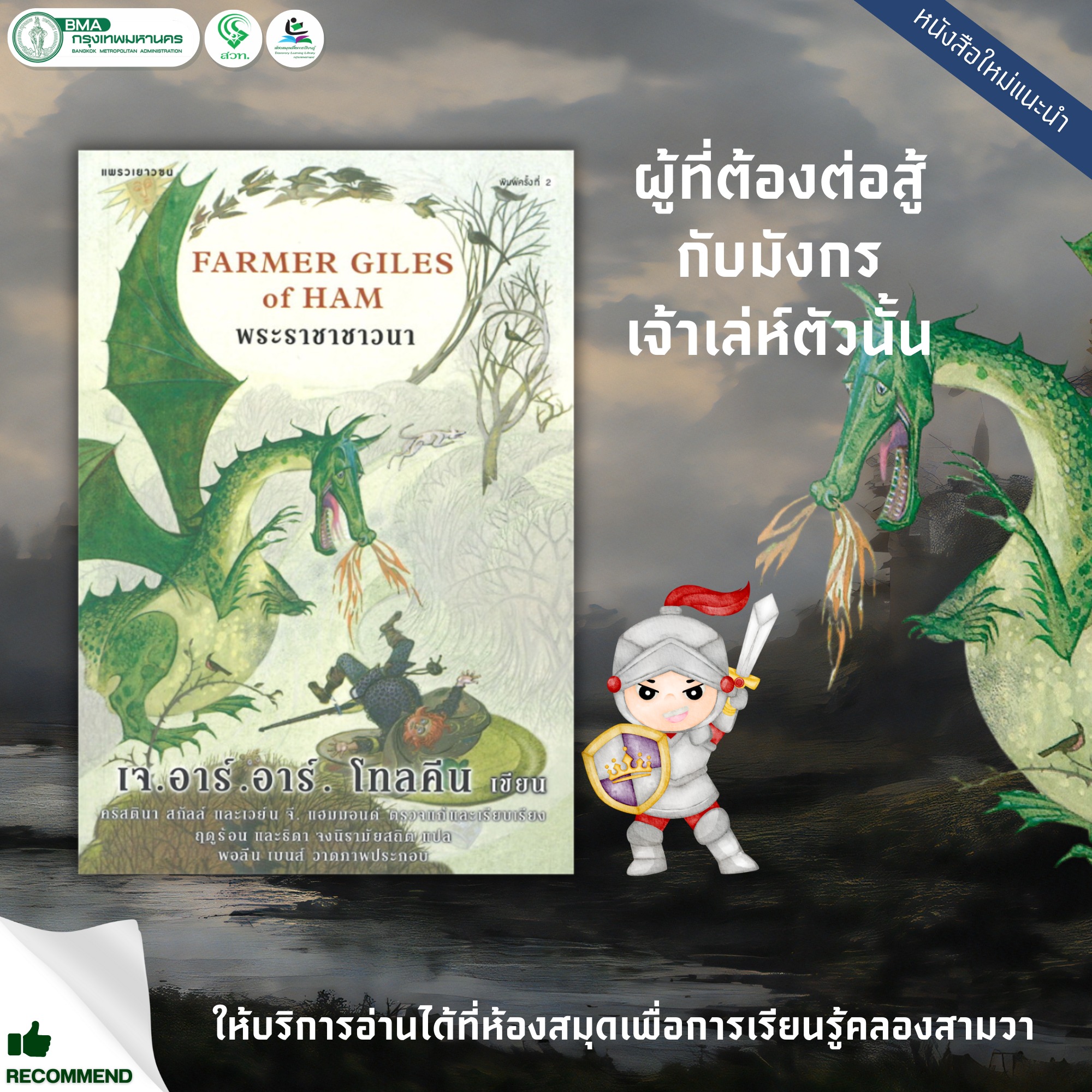 betflik stake ศูนย์รวมเกมเดิมพันออนไลน์อันดับหนึ่งในไทย