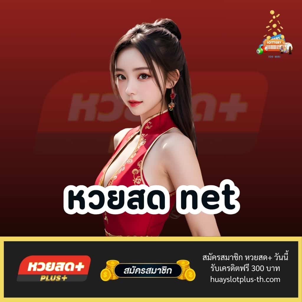 betflik คาสิโนเว็บตรง เล่นง่าย จ่ายจริง โปรโมชั่นเด็ด 2023