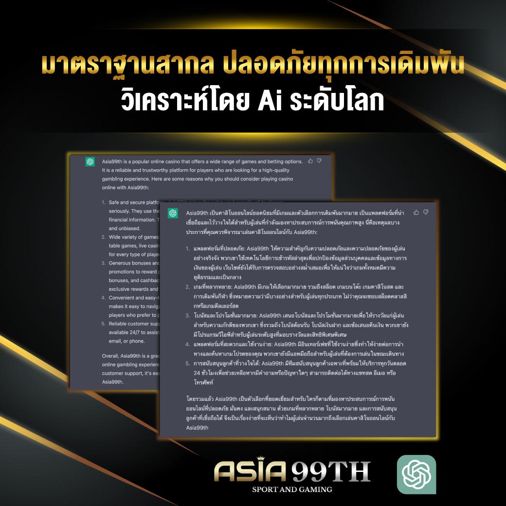 betflik เครดิต ฟรี 50 รวมเกมสล็อตและคาสิโนออนไลน์ยอดนิยมปี 2024
