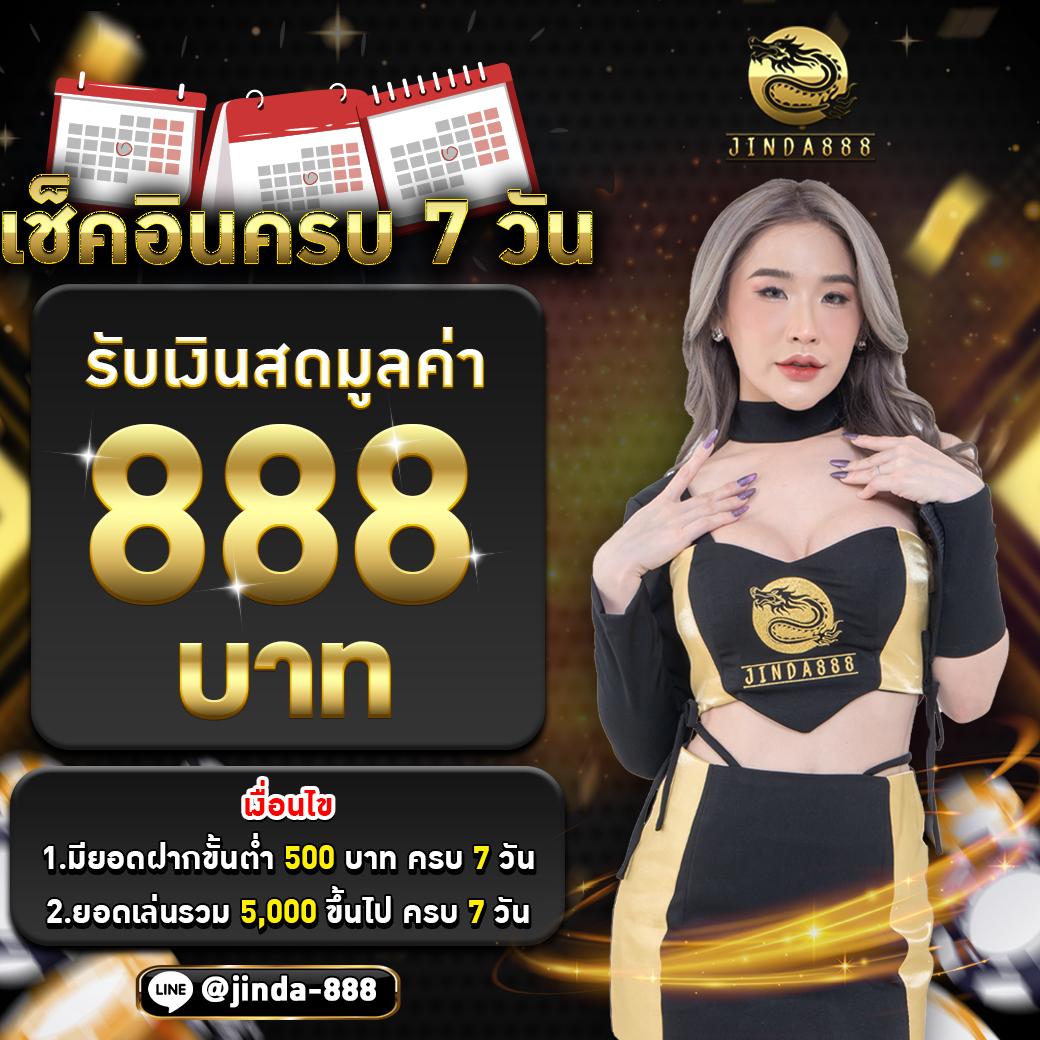betflik เครดิตฟรี 100 แค่สมัคร ล่าสุด 2024 เล่นง่ายได้เงินจริง