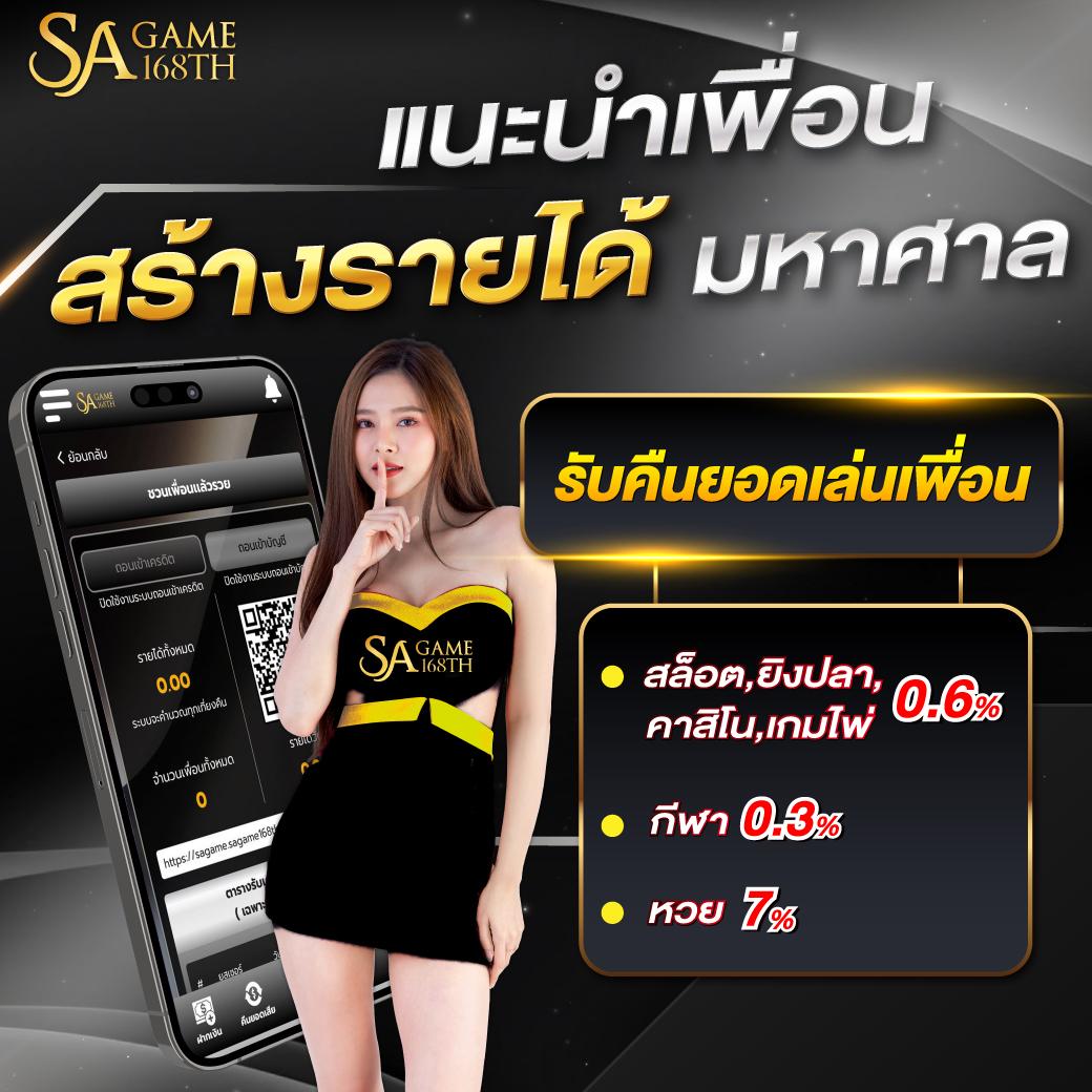 betflik เครดิตฟรี 50 ล่าสุด วันนี้ พร้อมโอกาสทำเงินง่ายๆ
