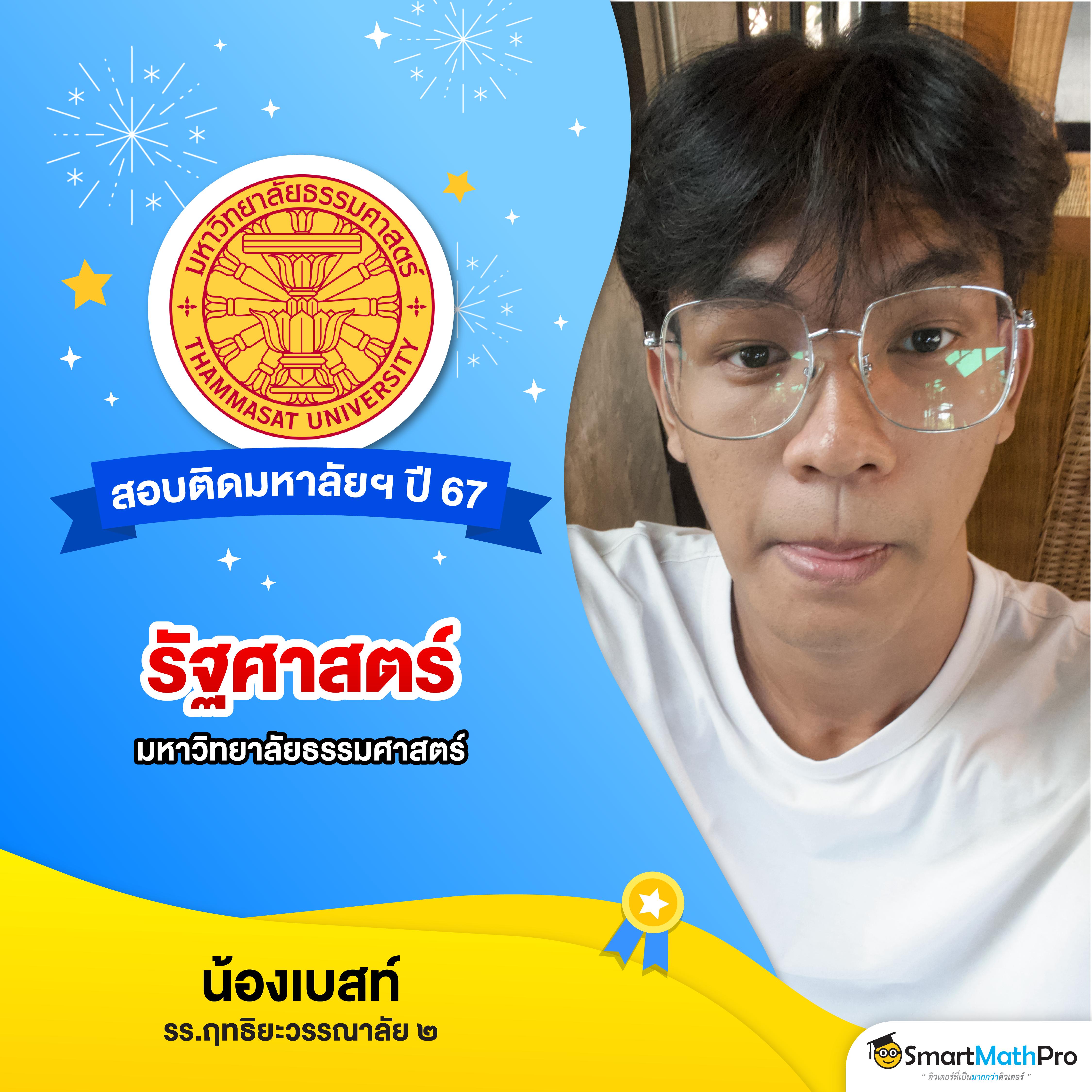 betfliking คาสิโนออนไลน์ที่ได้รับความนิยมอันดับ 1 ในไทย ปลอดภัยมั่นใจ