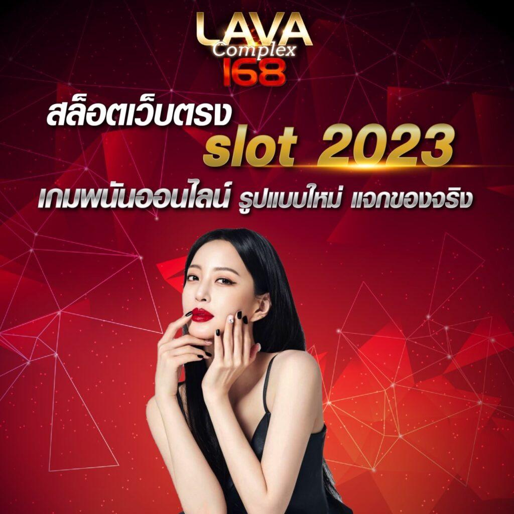 betflikslot คาสิโนออนไลน์ครบวงจร โปรโมชั่นแรง ระบบทันสมัย เครดิตฟรีแจกจริง