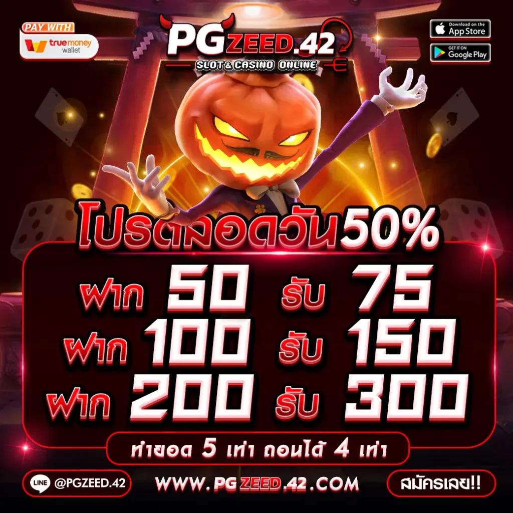 betflix168 asia เว็บตรงเกมดัง ครบครัน จัดเต็มทุกความสนุก