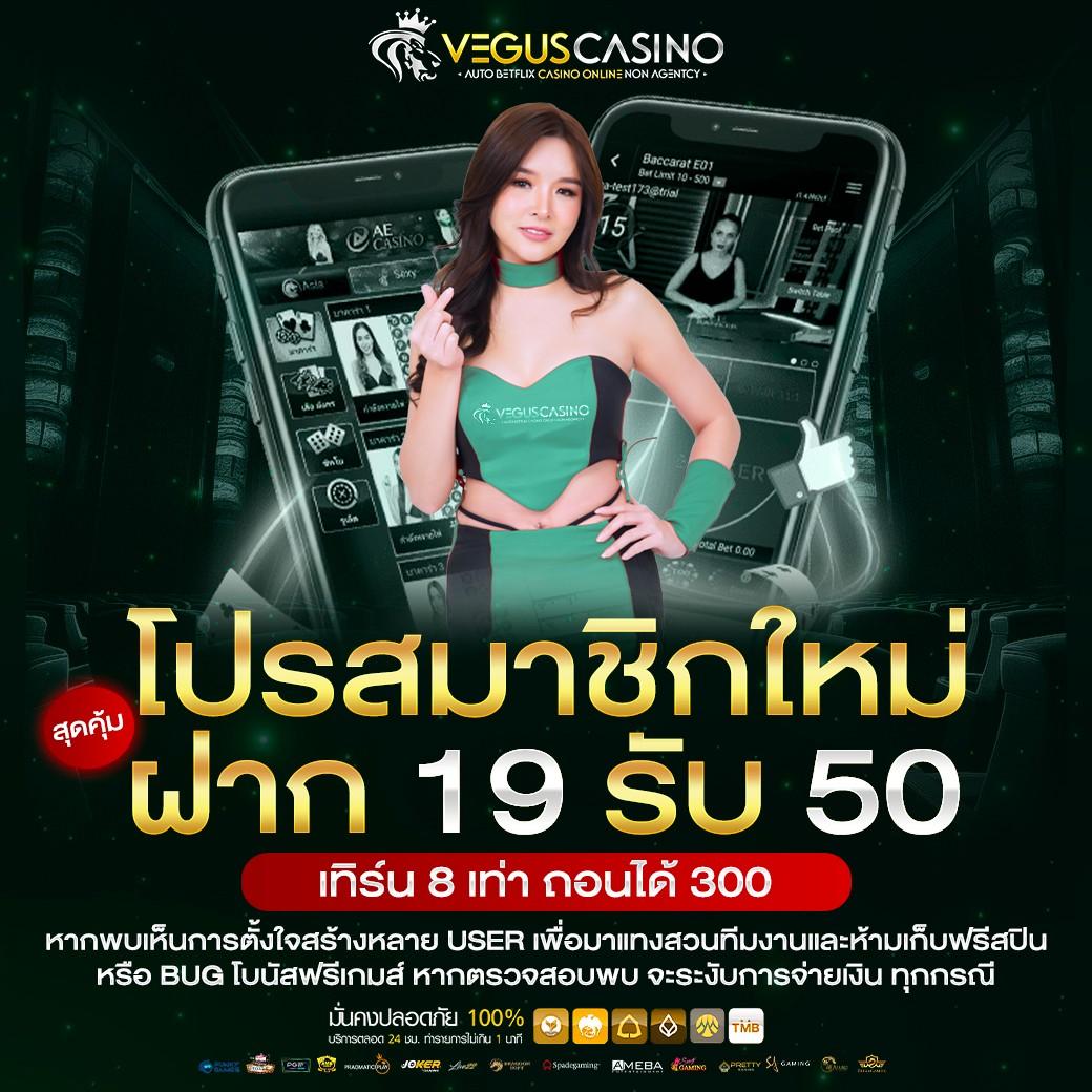 betflix249 คาสิโนอันดับหนึ่ง สล็อตออนไลน์ บริการทันใจมั่นคง
