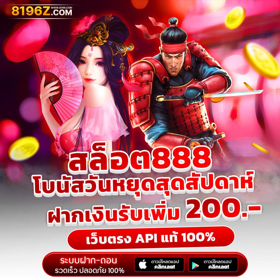 betflix999 เว็บคาสิโนออนไลน์อันดับหนึ่ง ระบบฝากถอนรวดเร็วทันใจ