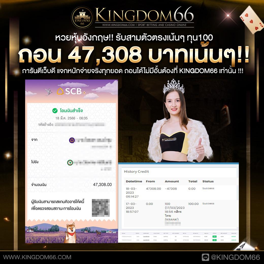 betflix Thailand เว็บตรงใหม่ล่าสุด พร้อมโปรโมชั่นเด็ด 2024