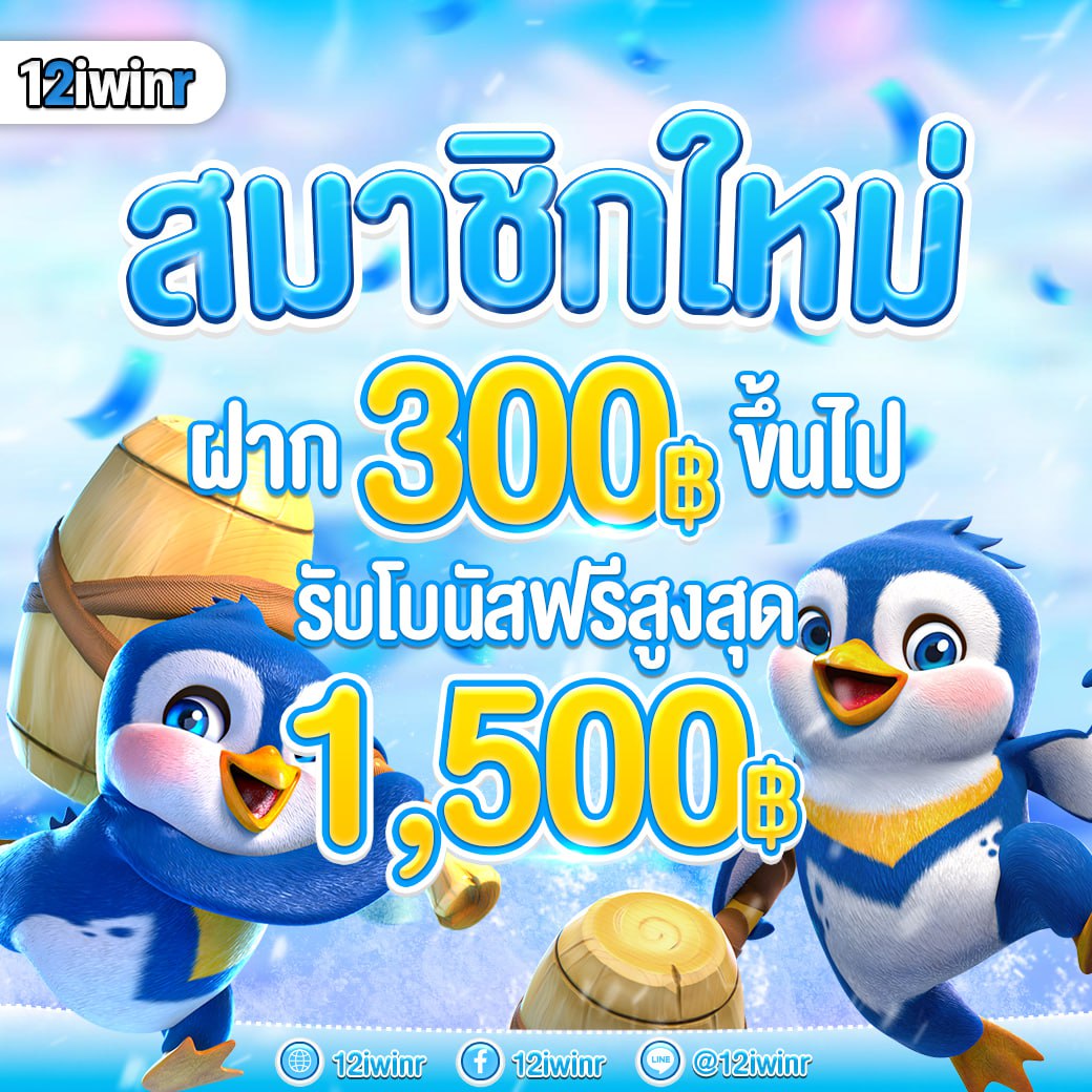 betflix fun คาสิโนออนไลน์ยอดนิยม สมัครง่ายรับโบนัสทันที