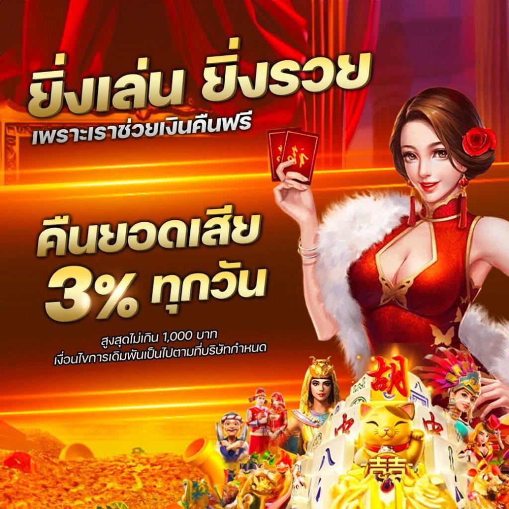 betkick365 เว็บตรง สมัครง่าย ฝากถอนรวดเร็ว ระบบทันสมัยในไทย