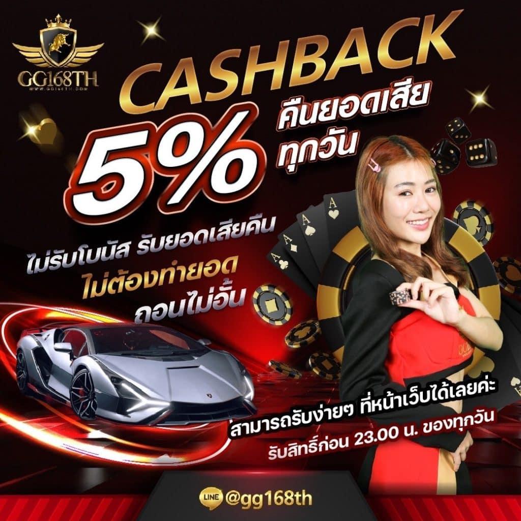 betmw168 ศูนย์รวมเกมคาสิโนออนไลน์แสนสนุกและปลอดภัยในไทย