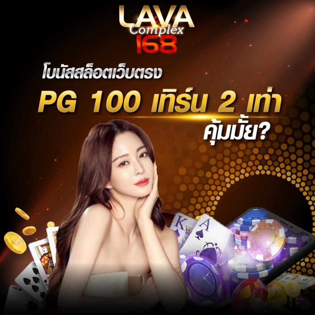 bgame666 คาสิโนเว็บตรง ระบบออโต้ โปรโมชั่นแรงทุกชั่วโมง