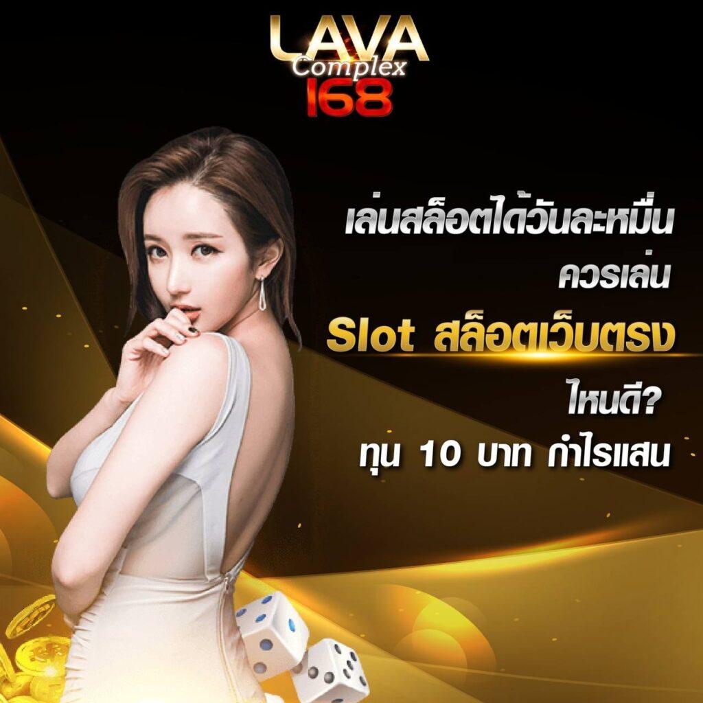 bigwin slot คาสิโนออนไลน์มาตรฐานใหม่ ล่าสุดแห่งปี 2024