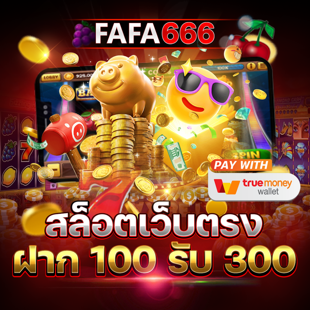 bio898 เว็บคาสิโนออนไลน์อันดับหนึ่ง พร้อมโปรโมชั่นใหม่ล่าสุด 2024