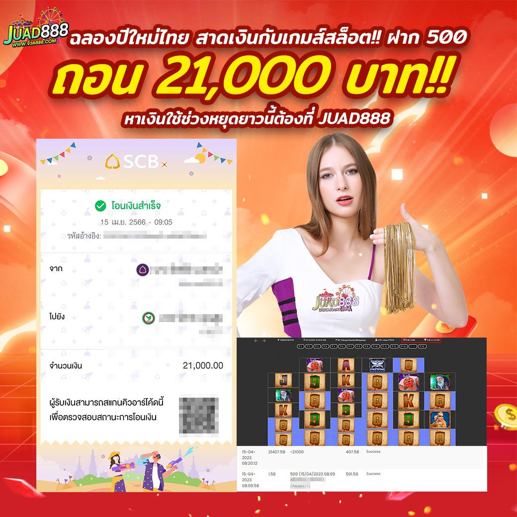 bkbet555สล็อต คาสิโนแนวใหม่ ฝากถอนออโต้ ไม่มีขั้นต่ำ ให้รางวัลโบนัสเพียบ