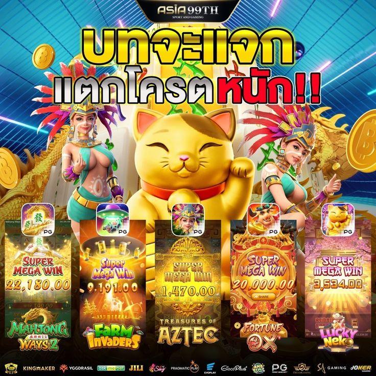 bwin Slot คาสิโนออนไลน์อันดับหนึ่ง พร้อมโปรโมชั่นสุดพิเศษ