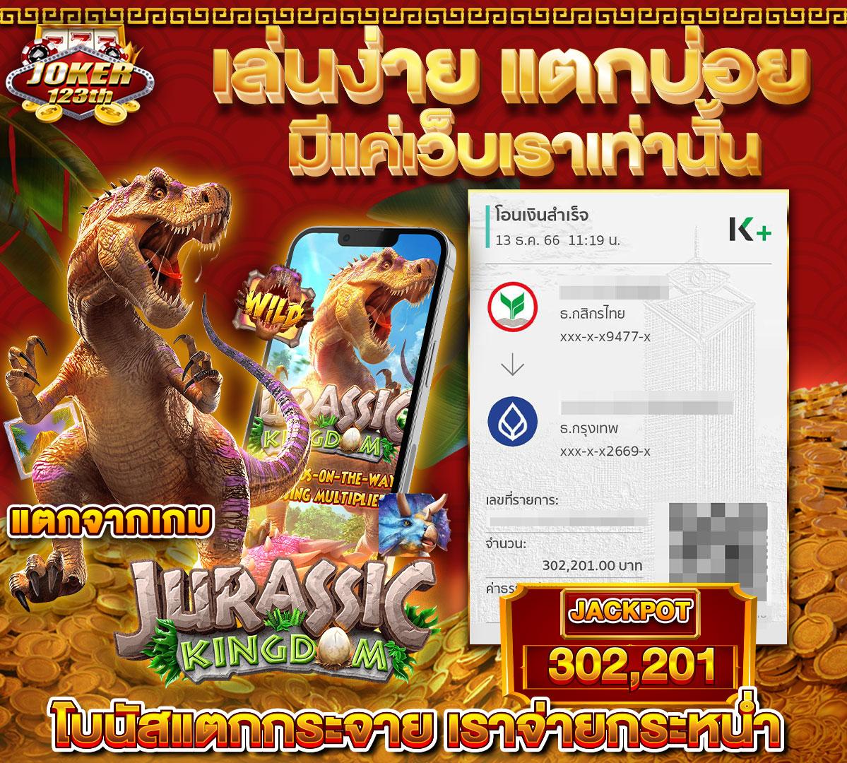 bwin สล็อต เว็บตรงล่าสุด มั่นคง ปลอดภัย ครบทุกเกมในไทย