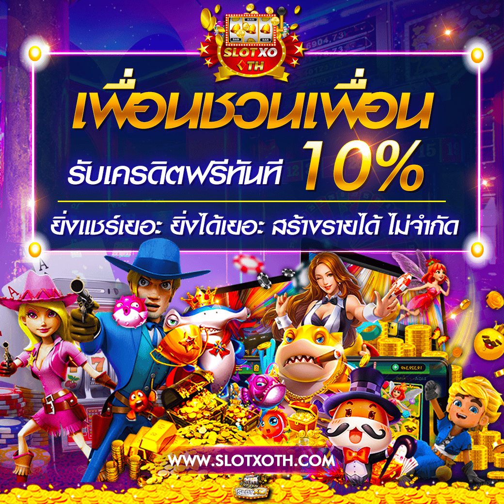 c4 slot เว็บคาสิโนออนไลน์ โปรโมชั่นแรง ฟรีเครดิต ทดลองเล่นฟรี 2024