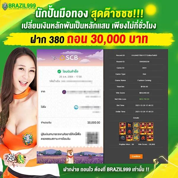 cat8888 หวย ระบบเกมใหม่ล่าสุด พร้อมโปรโมชั่นสุดคุ้มในไทย