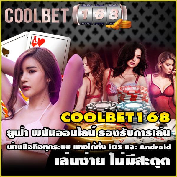 cat 999 คาสิโนออนไลน์เต็มรูปแบบ เกมใหม่อัปเดตล่าสุด ฝากถอนรวดเร็ว