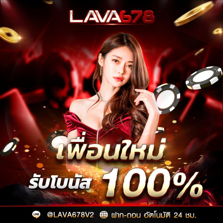 deerlong คาสิโนออนไลน์ครบวงจร สมัครง่าย จ่ายจริง ยกระดับความสนุก