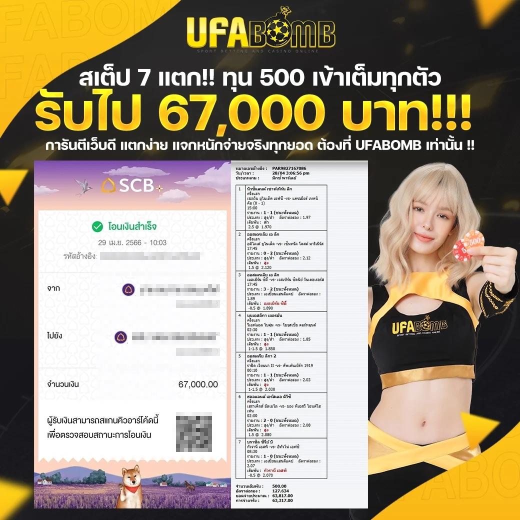 devil168 เว็บเดิมพันออนไลน์ยอดนิยม ระบบเสถียร แจกเครดิตฟรีเร็ว