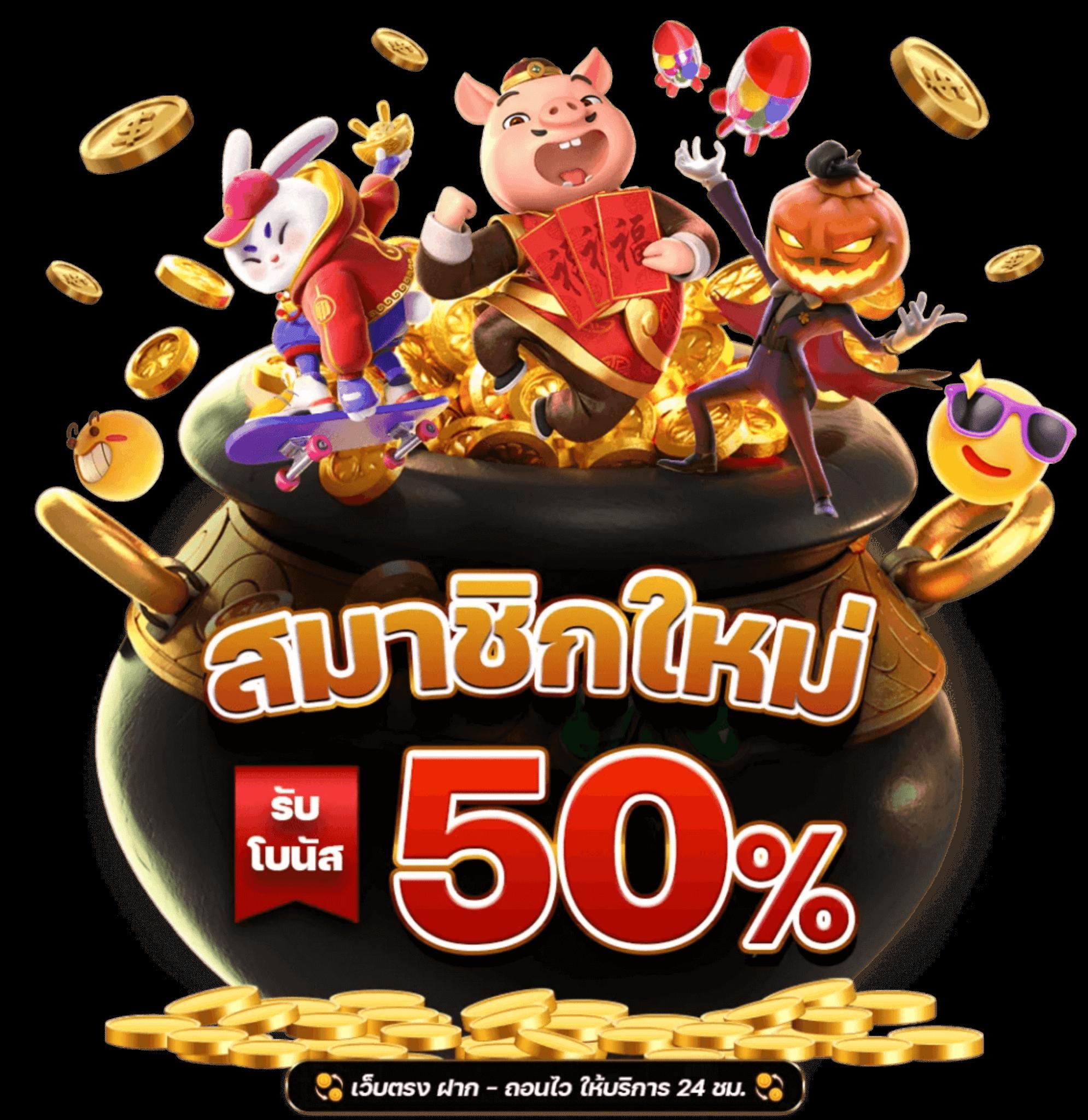 di888 ค่ายเกมยอดนิยมเว็บตรง สมัครง่าย รับโบนัสทันที