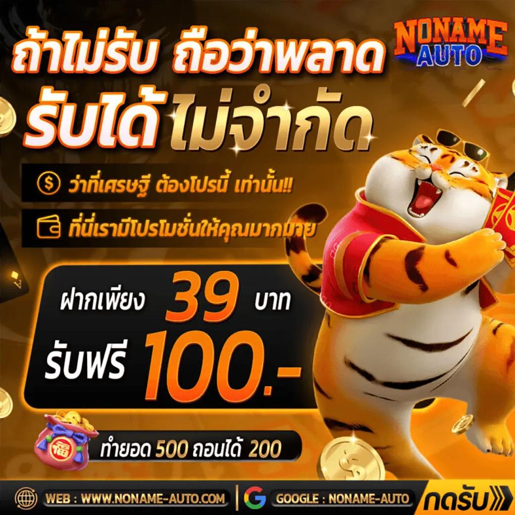dk7 bet คาสิโนอันดับหนึ่ง มาตรฐานใหม่ของการเดิมพันออนไลน์