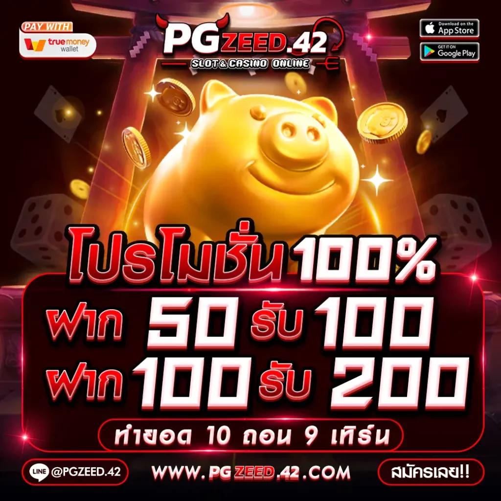 dk7 คาสิโนออนไลน์ยอดนิยม ล่าสุด พร้อมโปรโมชั่นสุดคุ้มในไทย