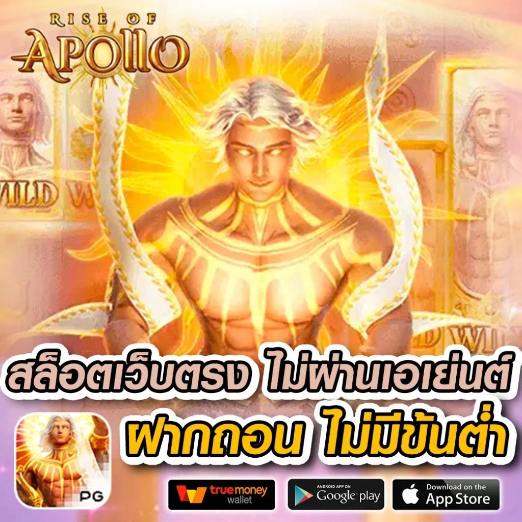 easy slot 888 คาสิโนออนไลน์ครบวงจร สมัครง่าย ระบบทันสมัย โปรโมชั่นสุดคุ้ม