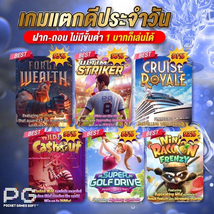 edm888 vip คาสิโนสด มิติใหม่ของการเดิมพันออนไลน์ยอดนิยมในไทย