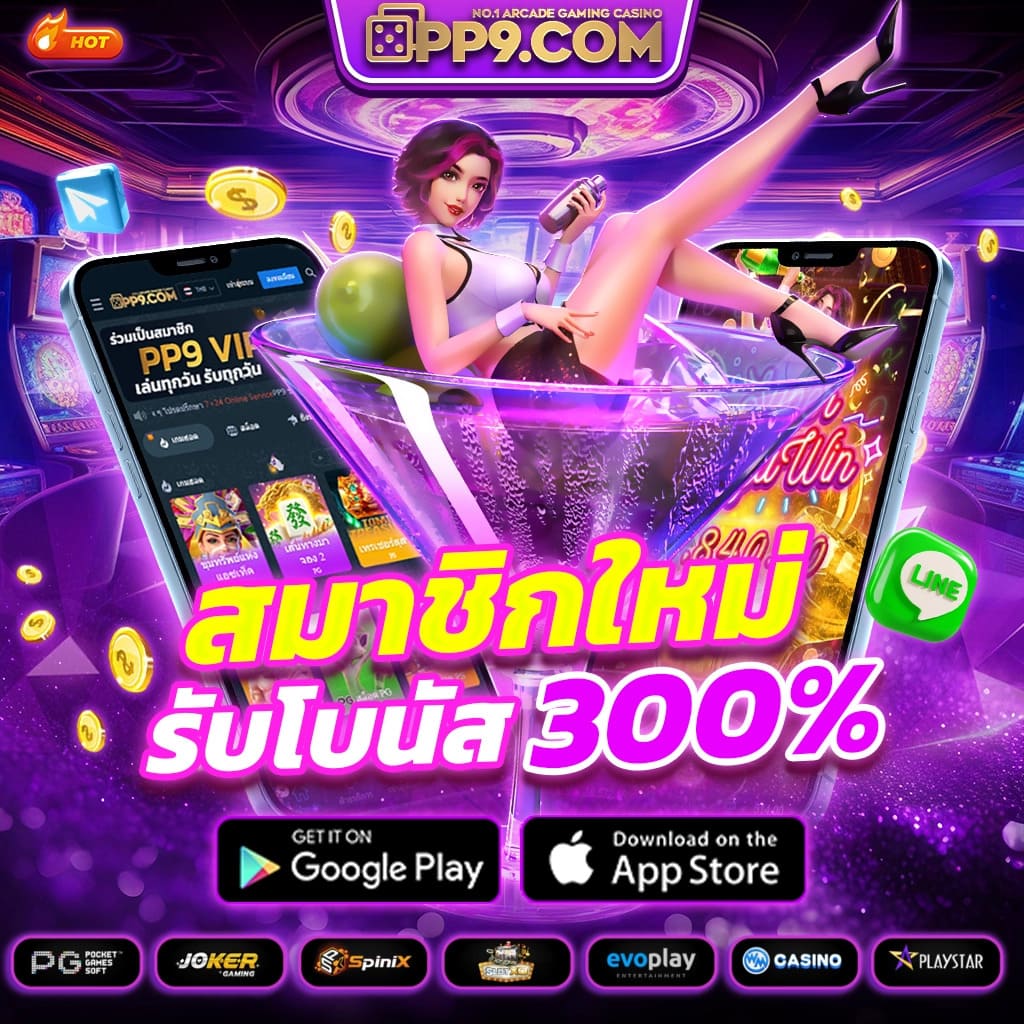 edm888vip ศูนย์รวมความสนุกระดับพรีเมียม ตื่นเต้น กับเกมดังในไทย