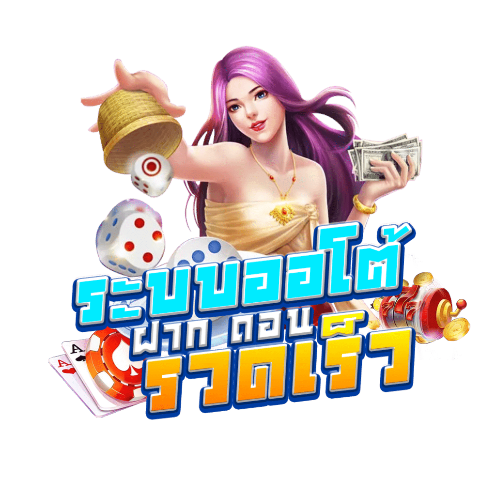 edmbet99 คาสิโนออนไลน์อันดับหนึ่งพร้อมโปรโมชันเต็มรูปแบบรับโบนัสทันที