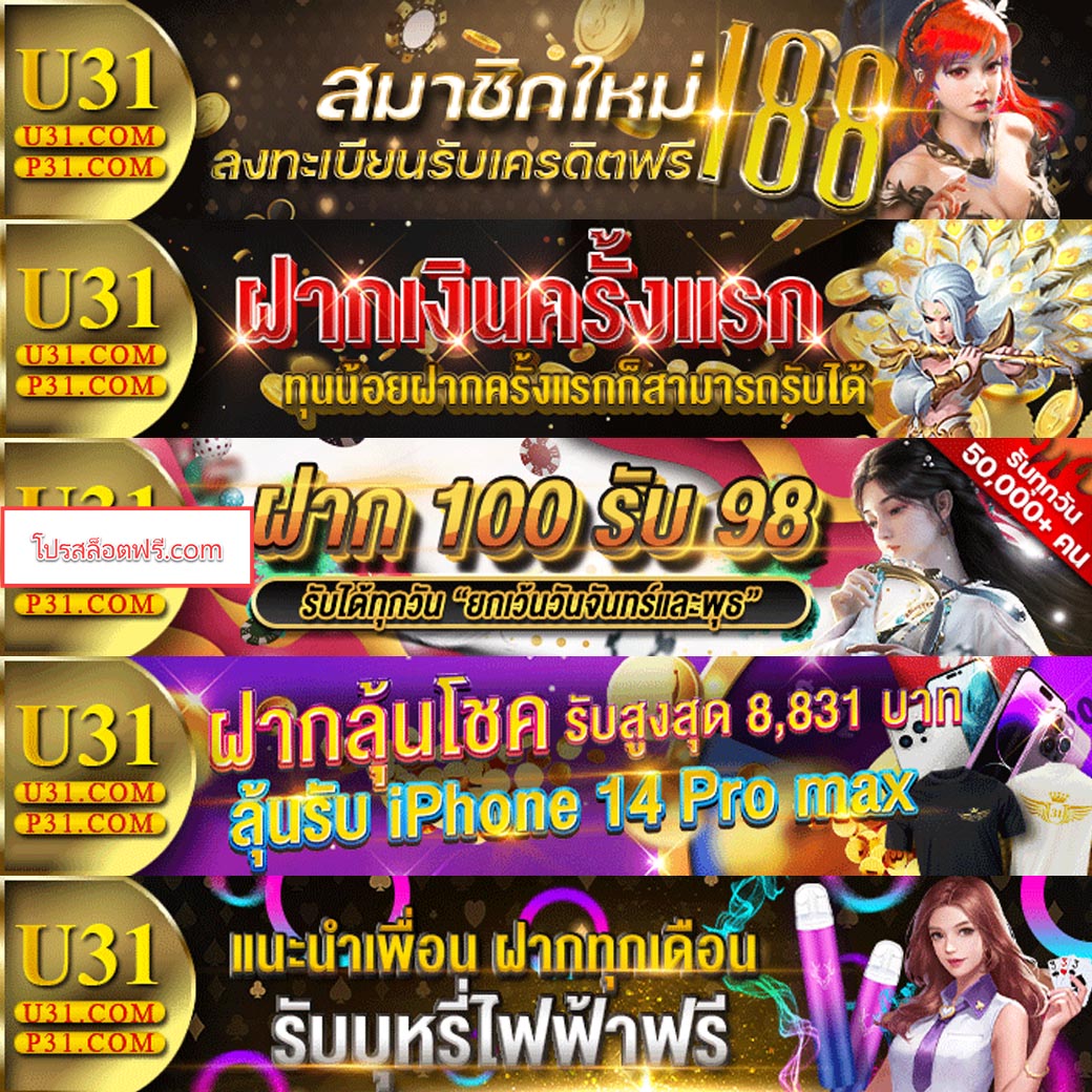 ezy789 คาสิโนออนไลน์ อันดับ 1 เล่นง่าย จ่ายจริง แจกโบนัสทันที