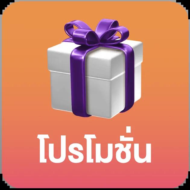 ezybet168 v2 เว็บคาสิโนออนไลน์ ยอดนิยมอันดับ 1 ด้วยโปรโมชั่นแรง