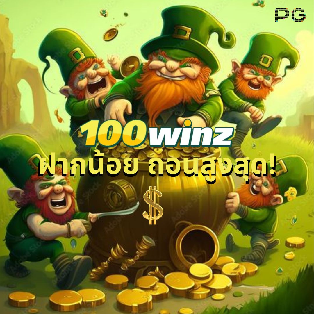 ezybet168 แหล่งเดิมพันออนไลน์สุดมันส์ โบนัสแตกดี การเงินมั่นคง