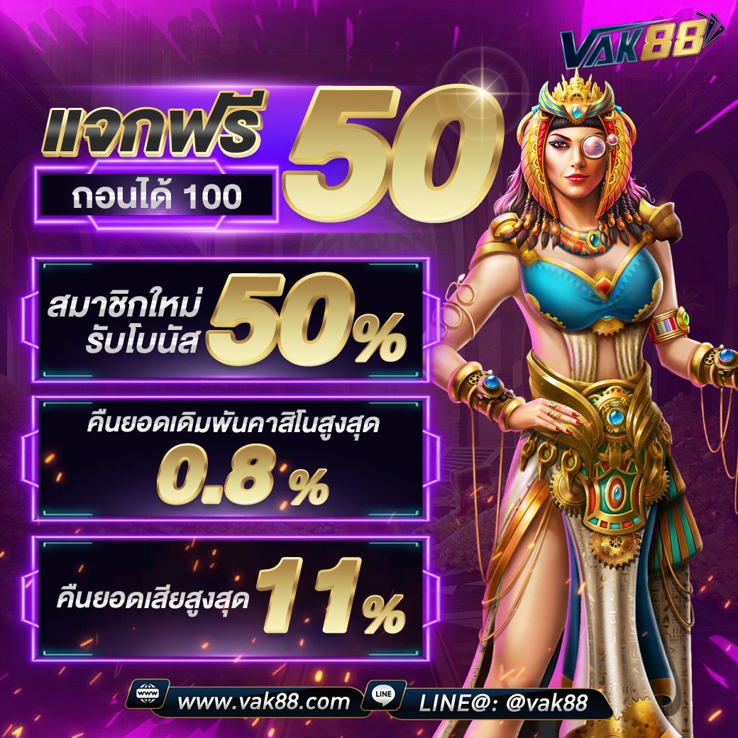 faFa66 คาสิโนครบเครื่องระบบทันสมัย รองรับการเชื่อมต่อรวดเร็ว